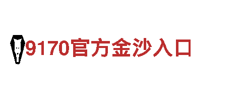 金宝搏app官方—创新能源发电企业